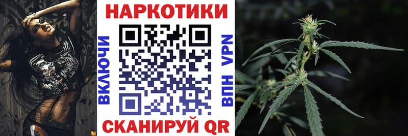 Купить наркотики цена Усолье-Сибирское СК Галлюциногенные грибы ГАШ Канабис Мефедрон