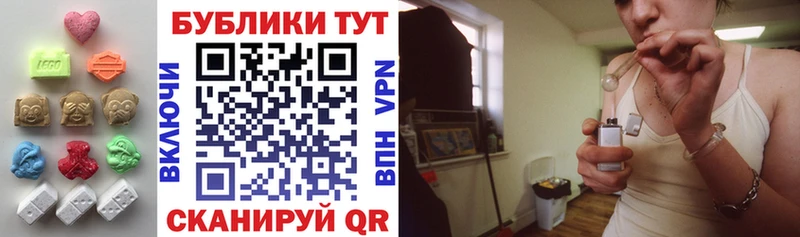купить закладку  Усолье-Сибирское  Экстази 280мг 