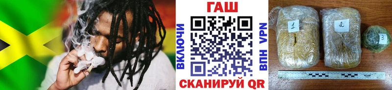 ГАШ hashish  закладки  блэк спрут зеркало  Усолье-Сибирское 