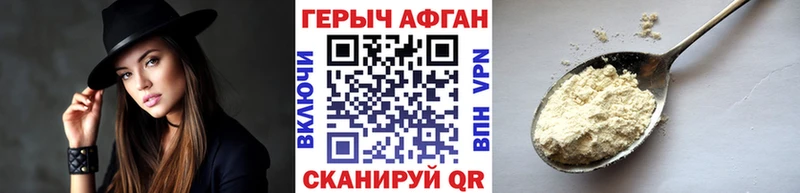 ГЕРОИН гречка  Усолье-Сибирское 