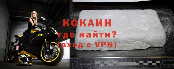 крисы Армянск