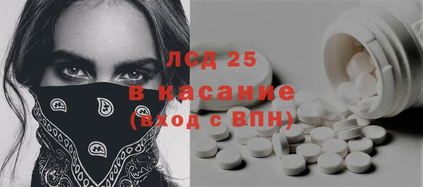 крисы Армянск