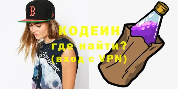 крисы Армянск
