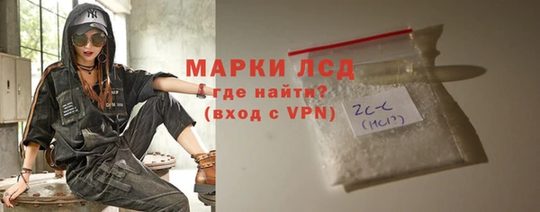 крисы Армянск