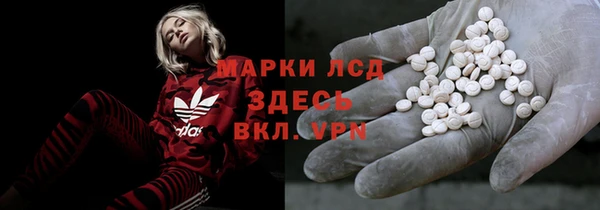 ECSTASY Аркадак
