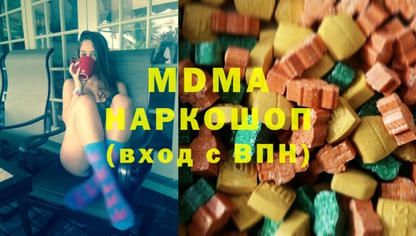 мдма Арсеньев