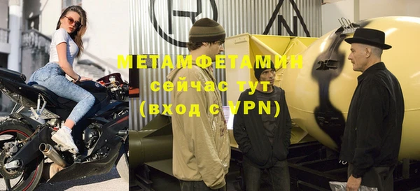 крисы Армянск