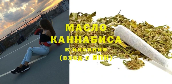 крисы Армянск
