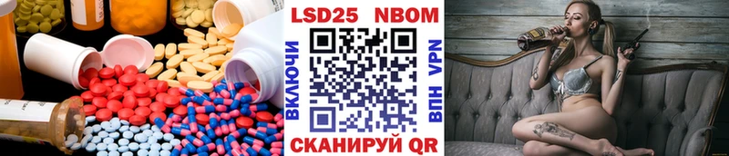 LSD-25 экстази ecstasy  blacksprut ссылка  Усолье-Сибирское  что такое наркотик 