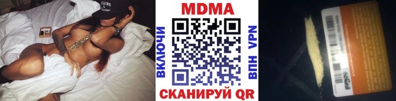 сколько стоит  Усолье-Сибирское  МДМА VHQ 