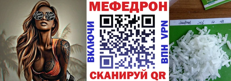 наркошоп  мориарти формула  МЕФ кристаллы  Усолье-Сибирское 
