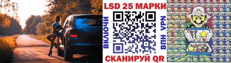 Марки N-bome 1,5мг  Усолье-Сибирское 