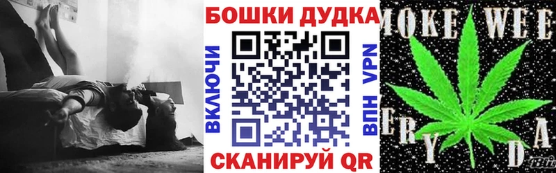 Бошки марихуана марихуана  купить  сайты  Усолье-Сибирское 